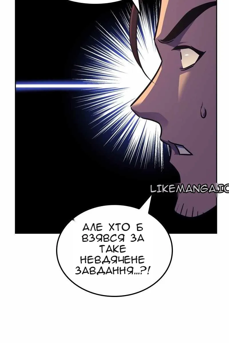 Сторінка 137