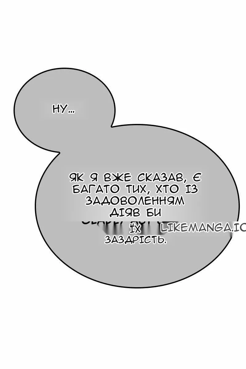 Сторінка 138