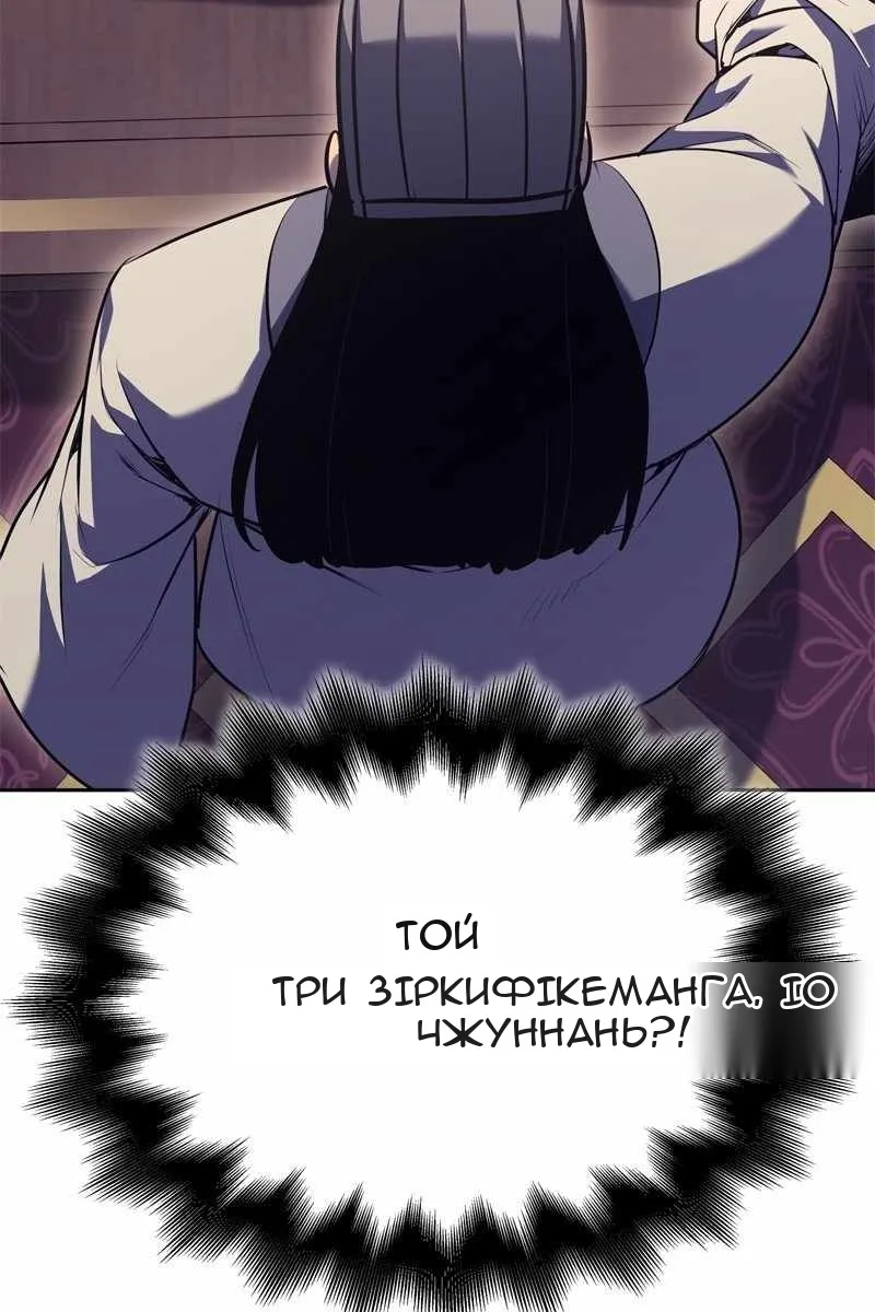 Сторінка 140