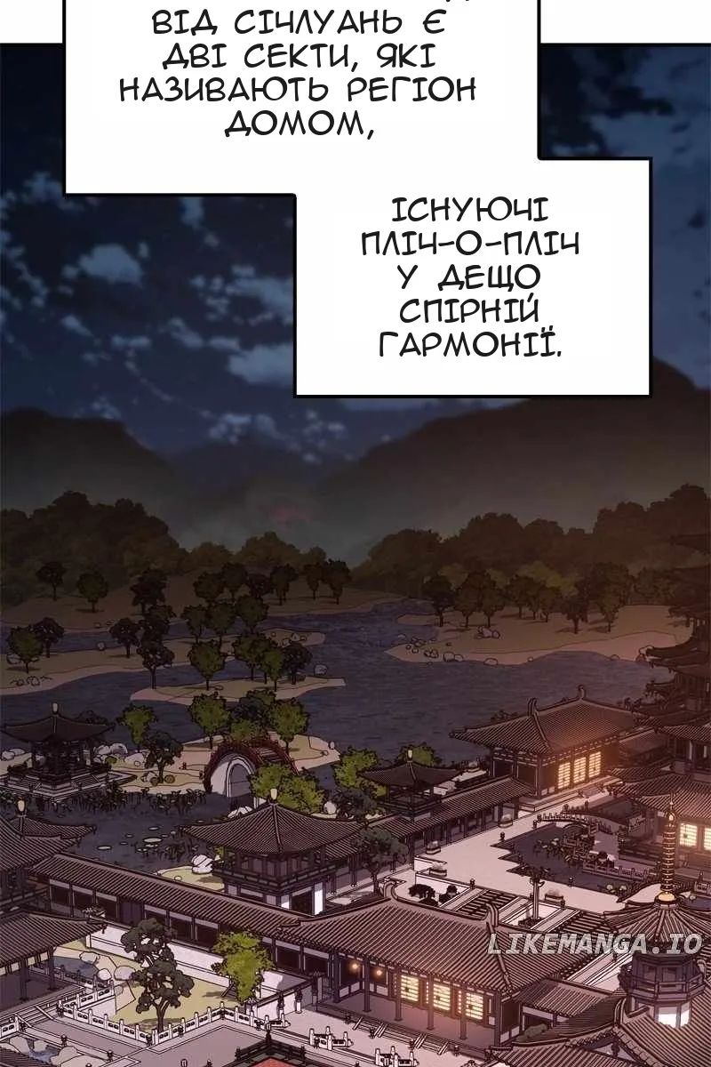 Сторінка 142
