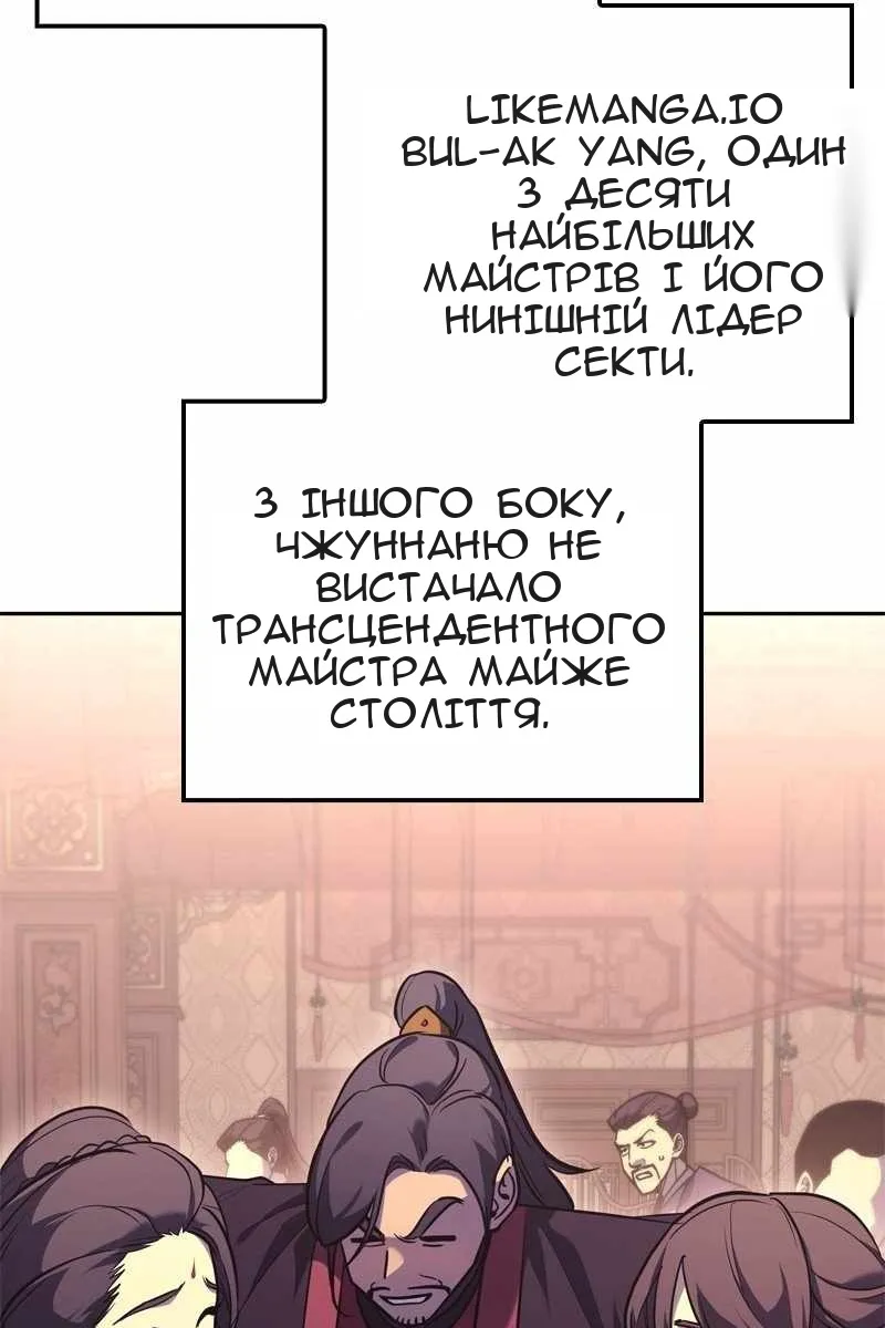Сторінка 146