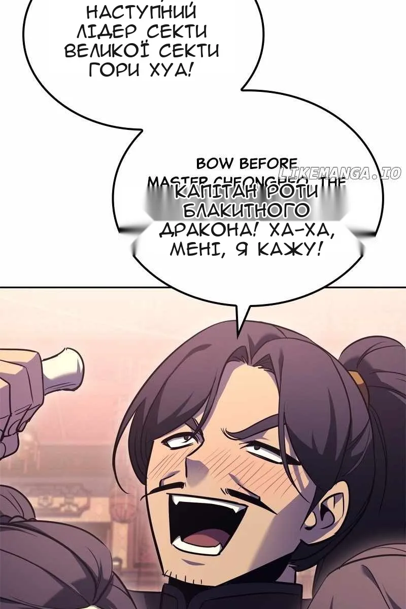 Сторінка 149