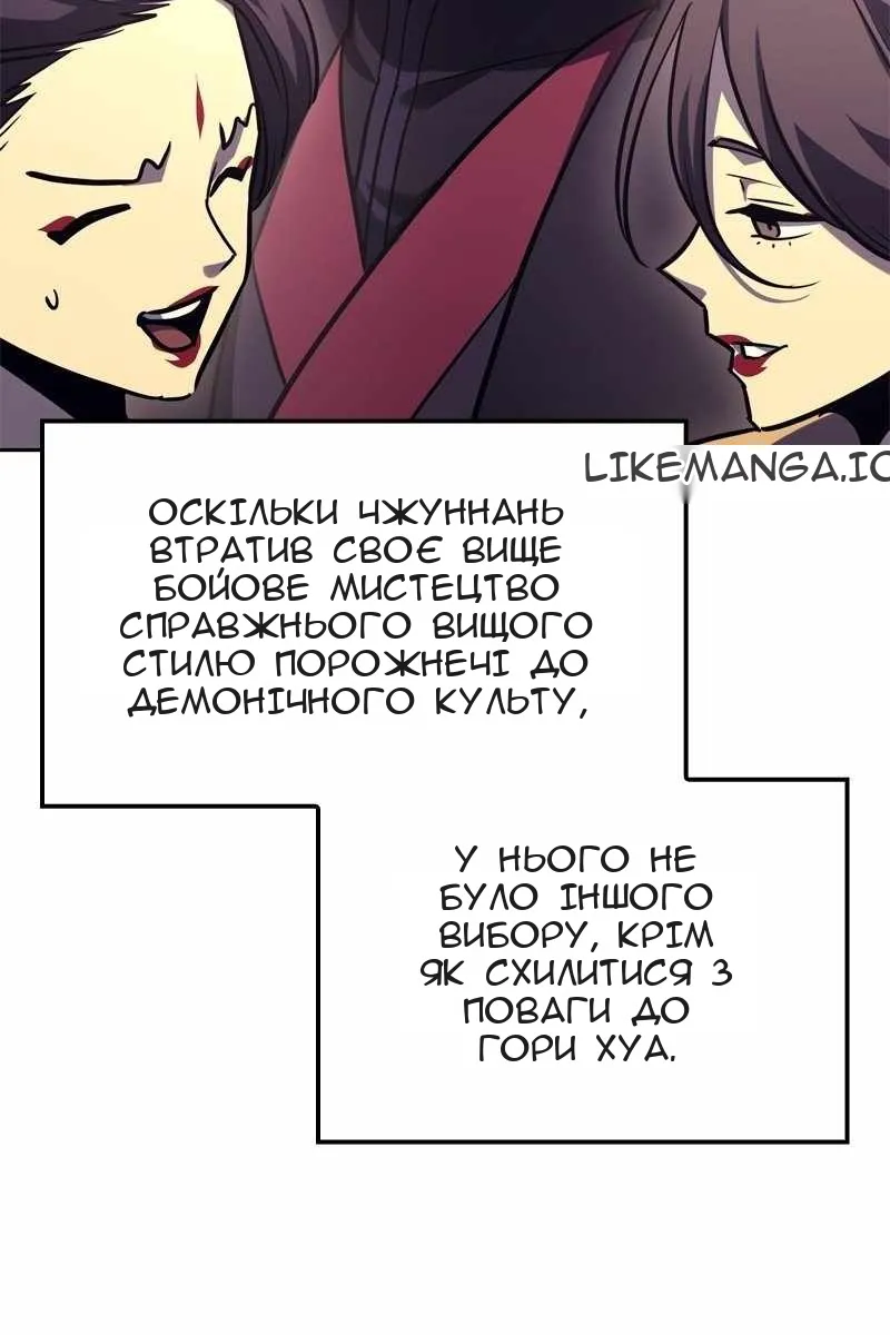 Сторінка 150