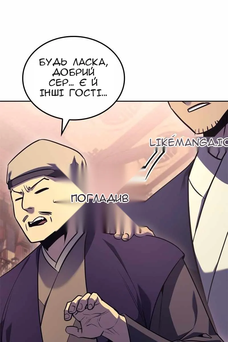 Сторінка 151