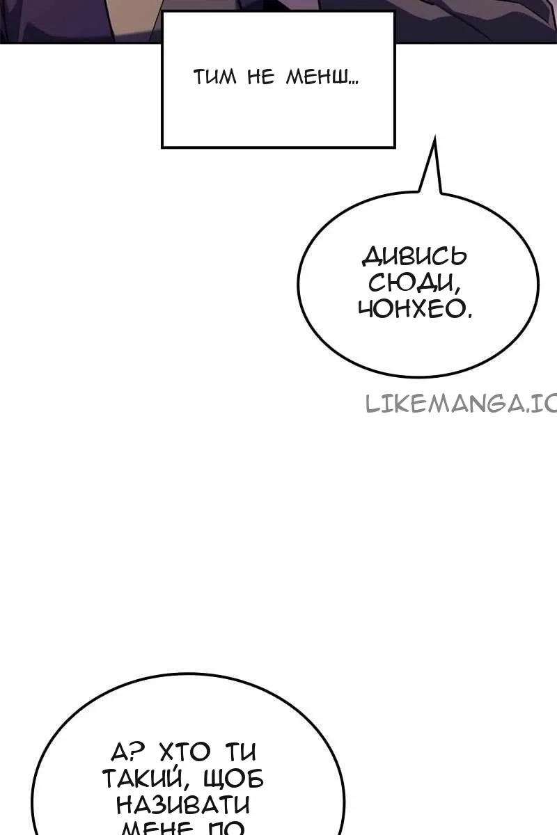 Сторінка 152