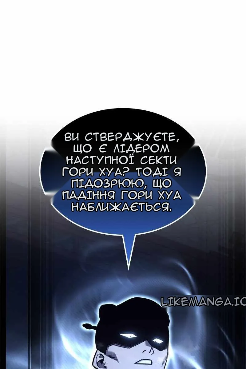 Сторінка 157