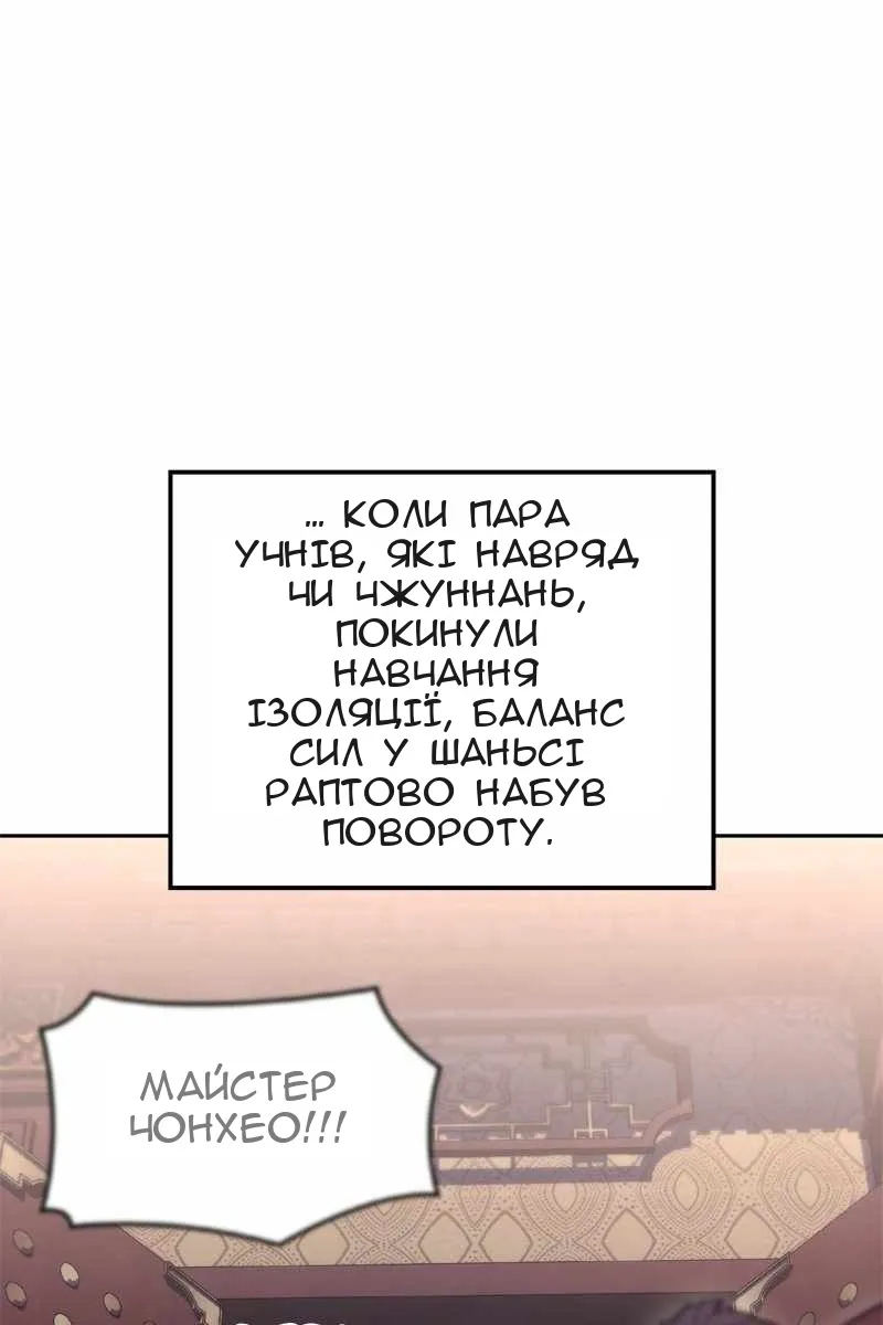 Сторінка 160