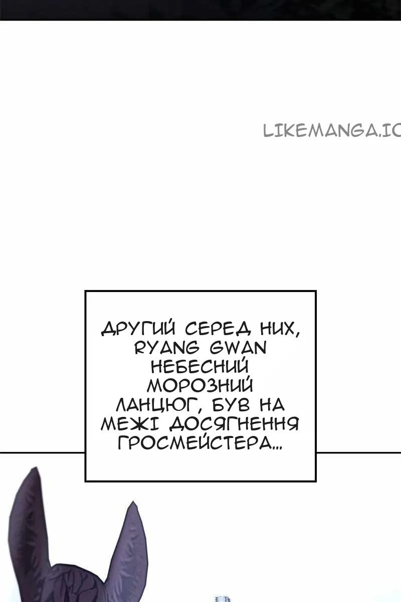 Сторінка 164