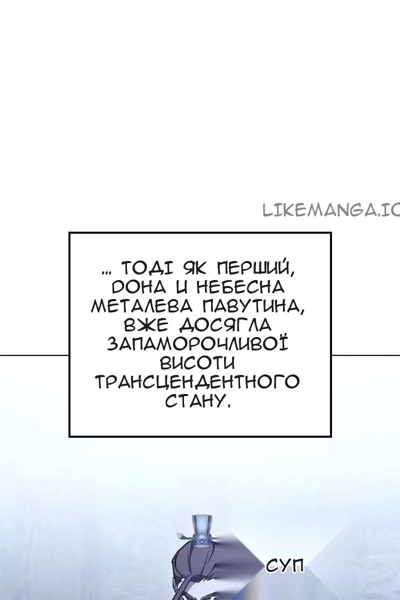 Сторінка 166