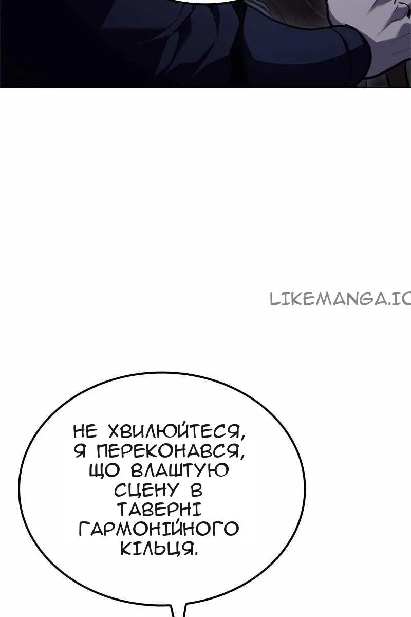 Сторінка 168