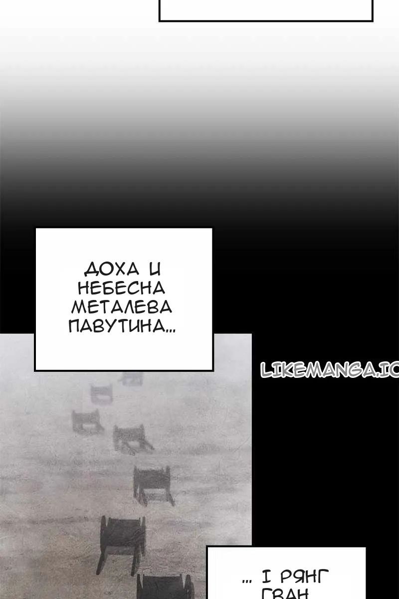 Сторінка 170