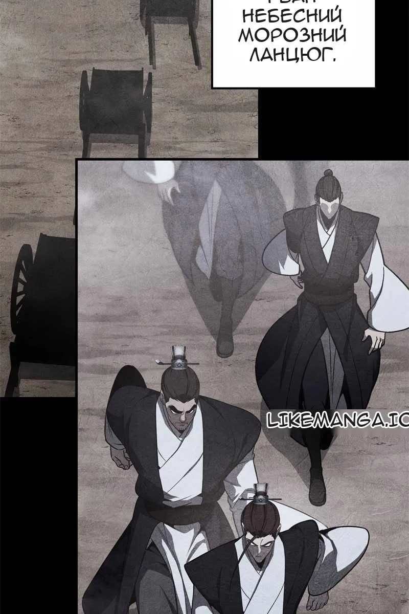 Сторінка 171