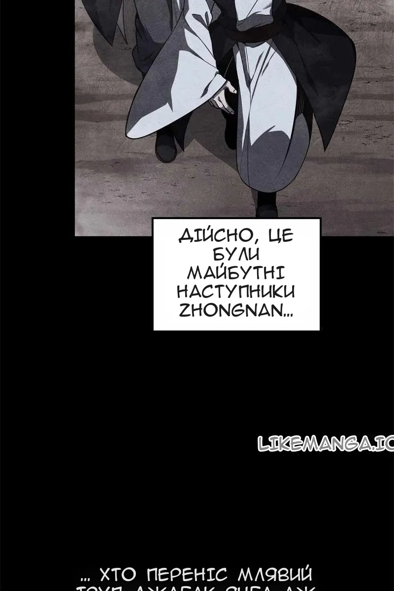 Сторінка 172