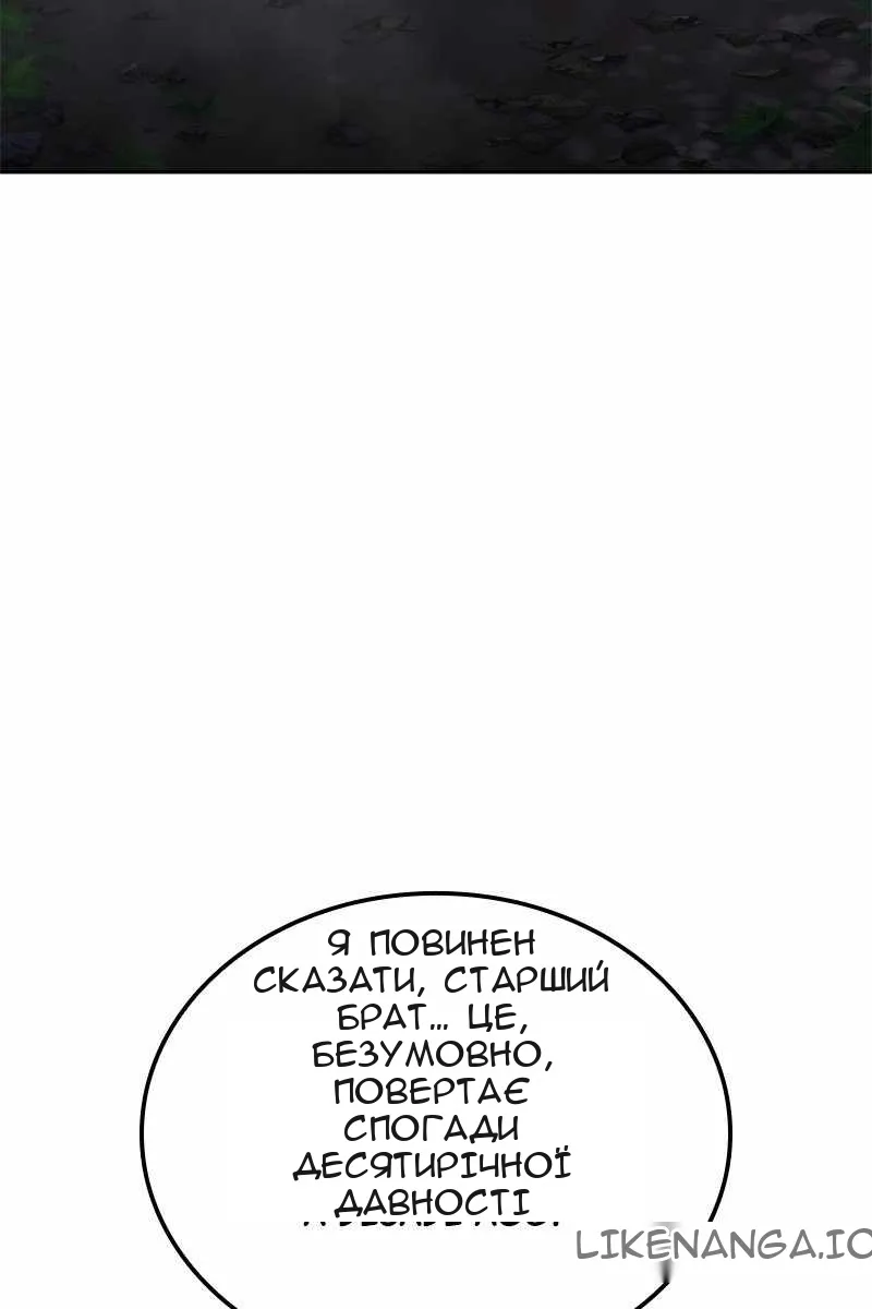 Сторінка 175
