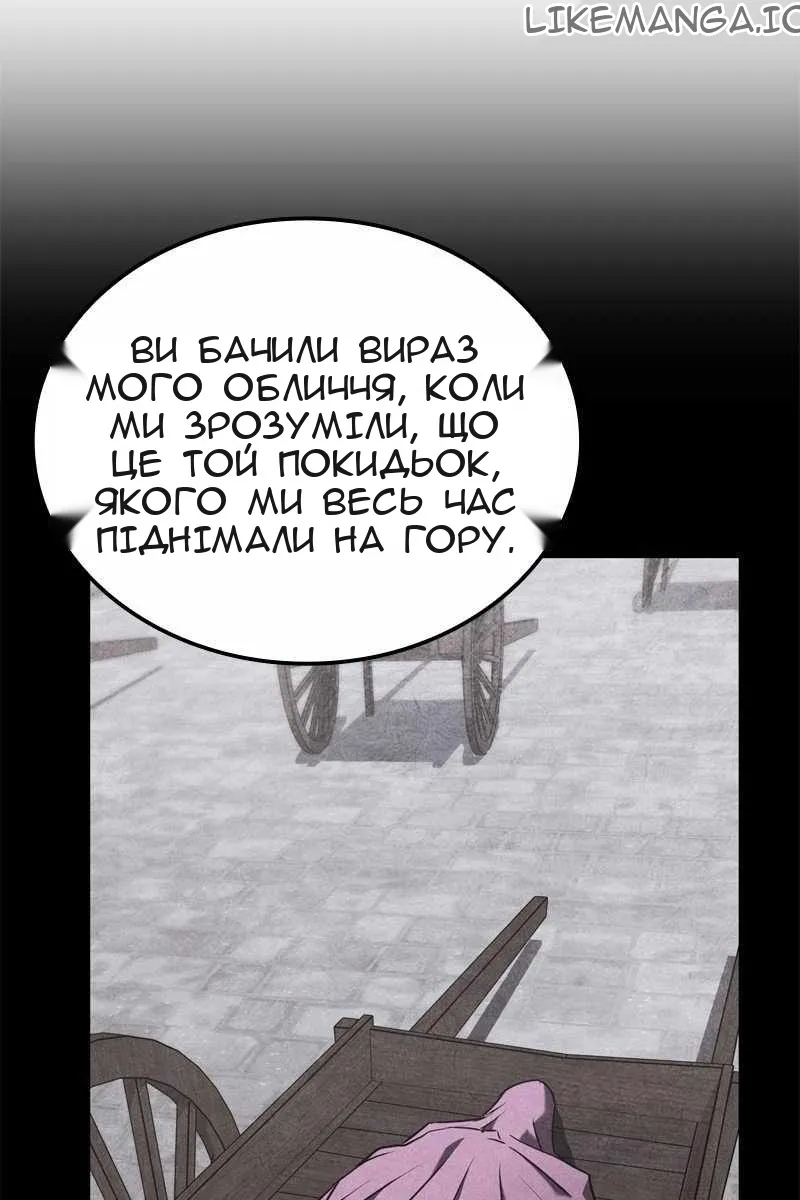 Сторінка 177