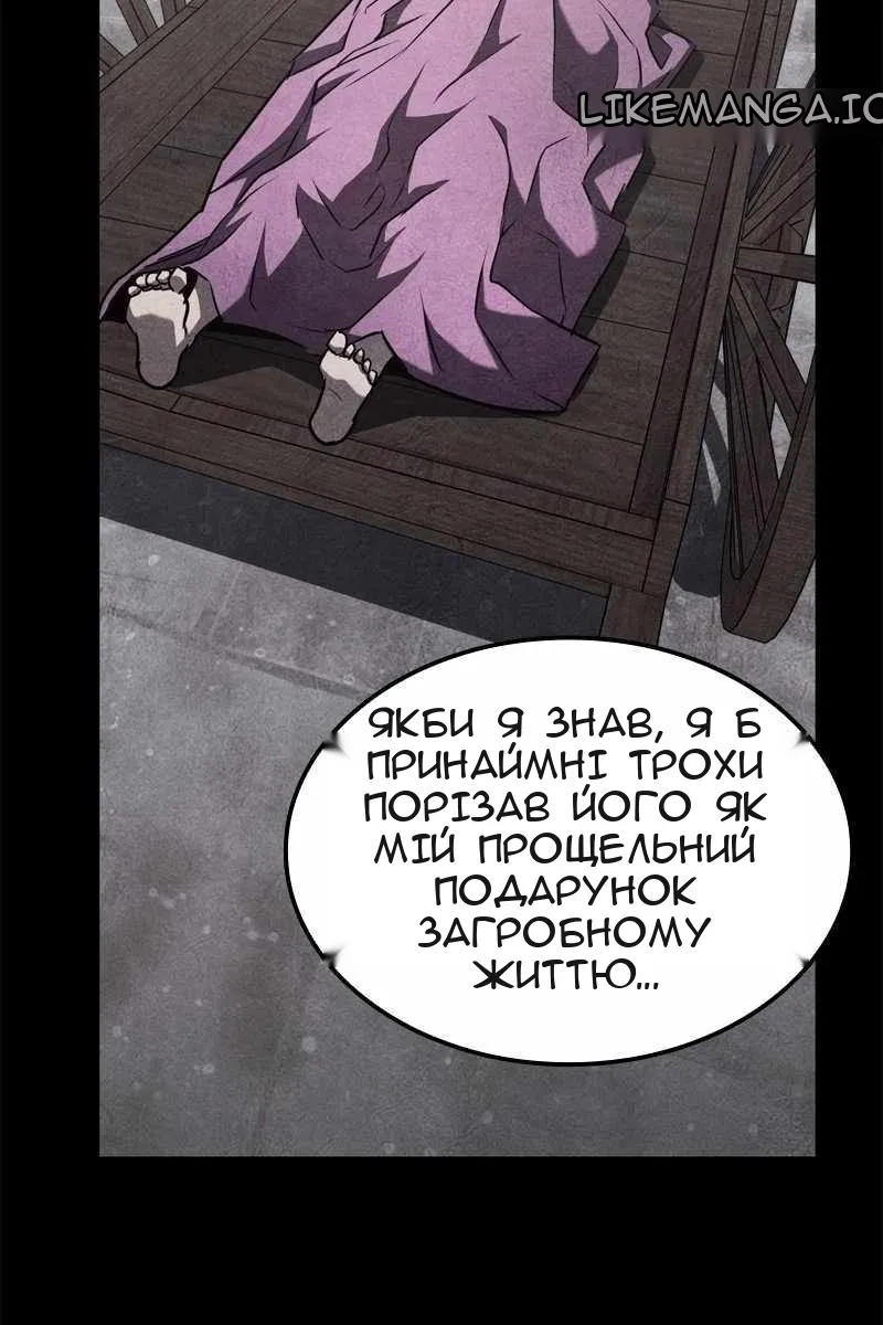Сторінка 178