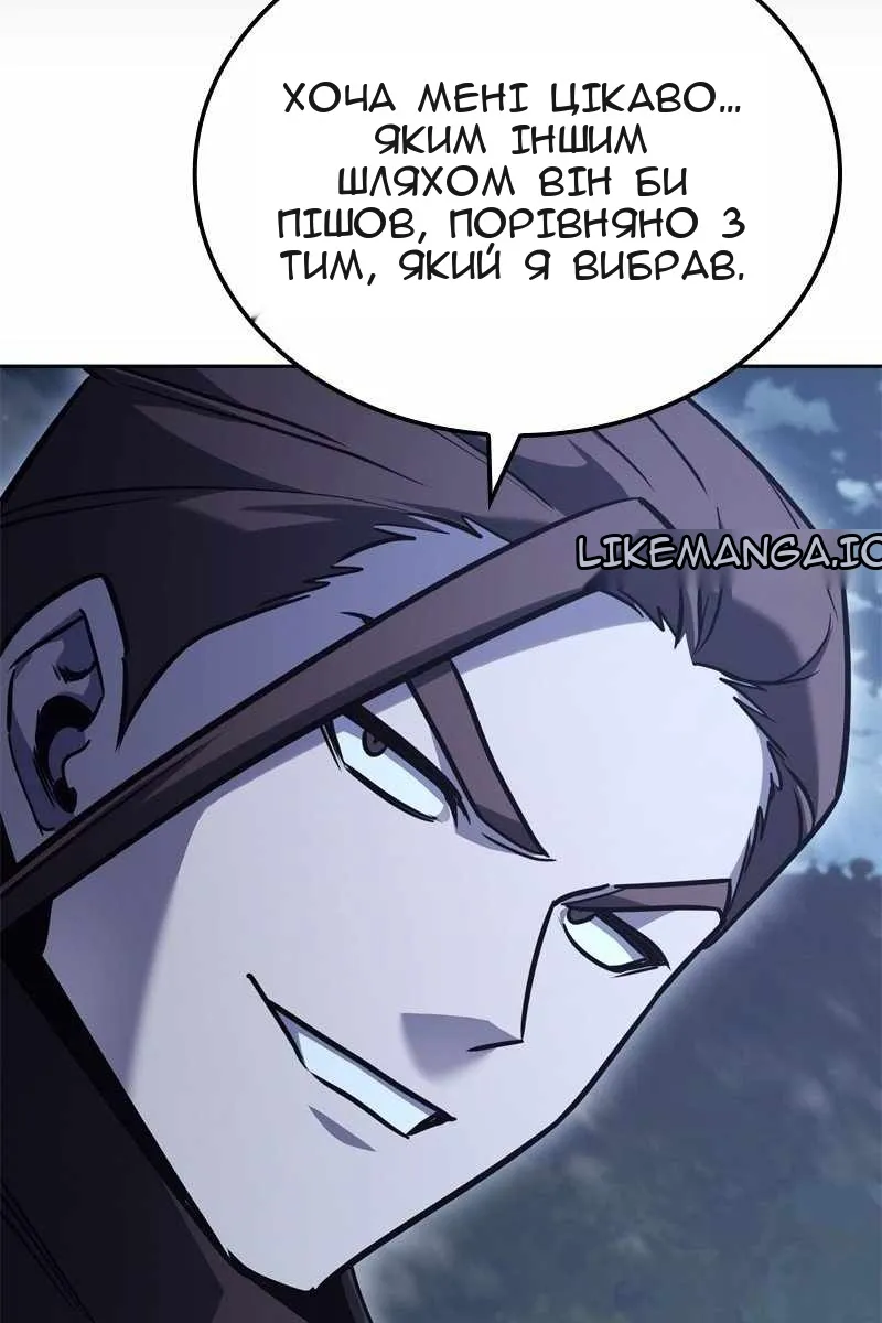 Сторінка 183