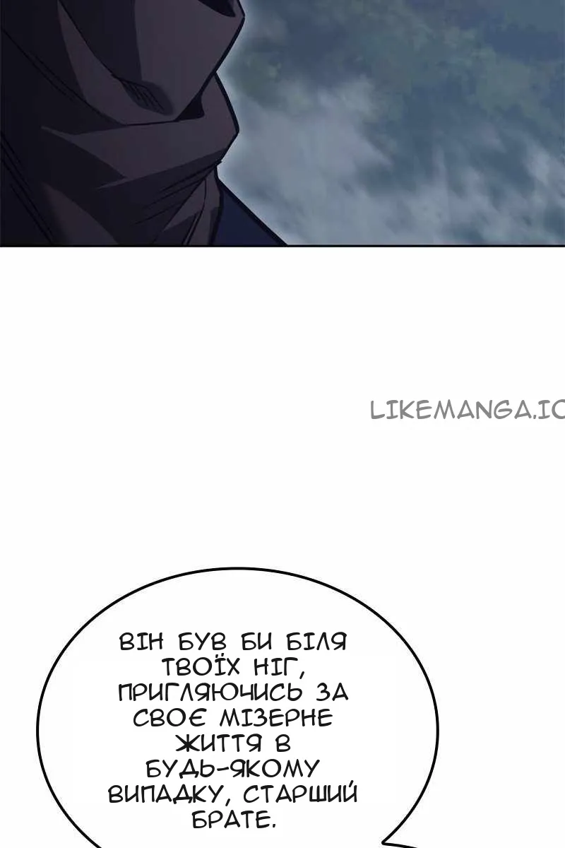 Сторінка 184