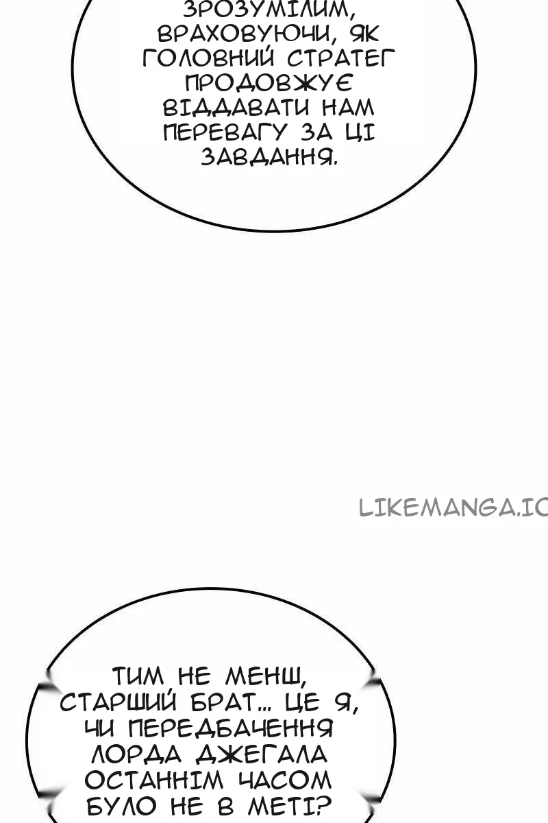 Сторінка 186