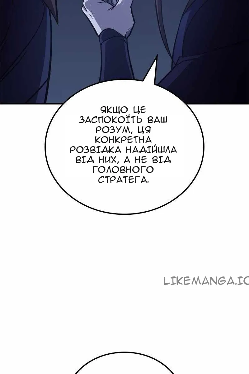 Сторінка 188