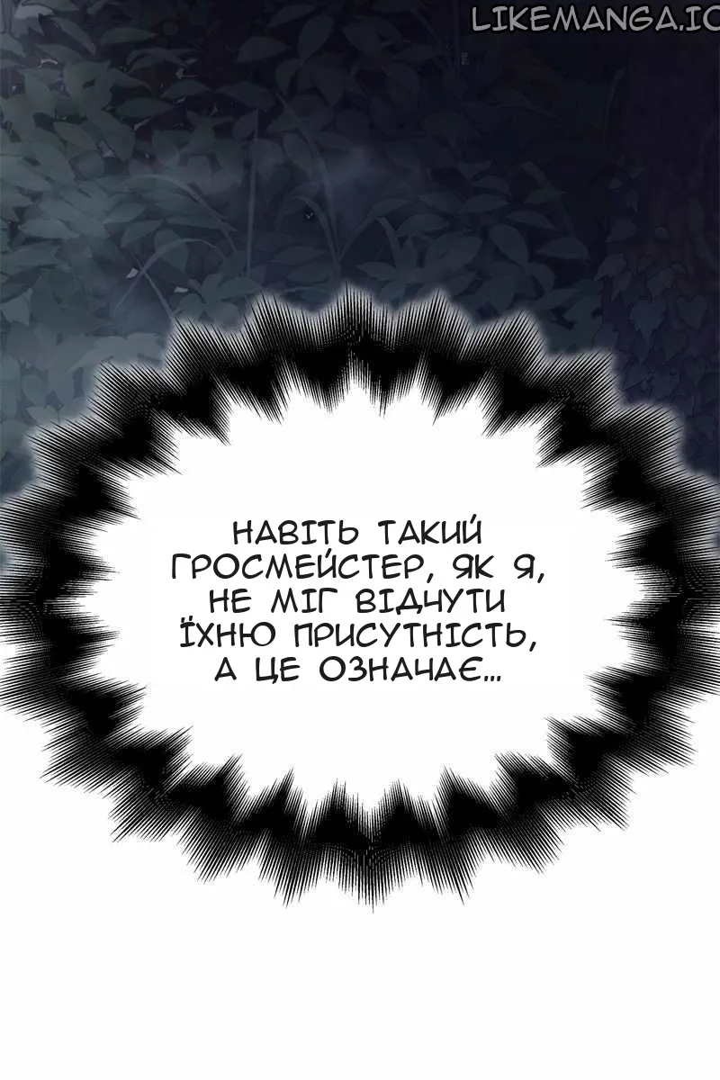 Сторінка 193