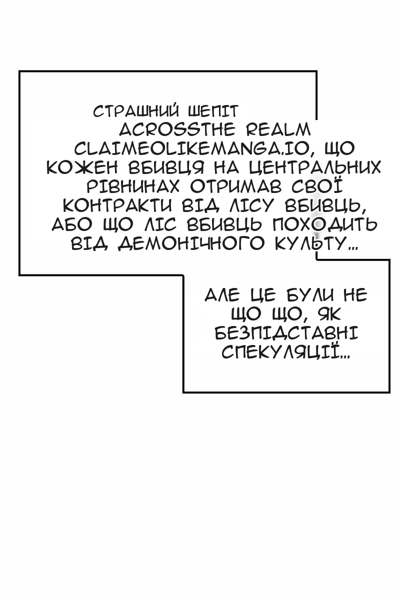 Сторінка 196