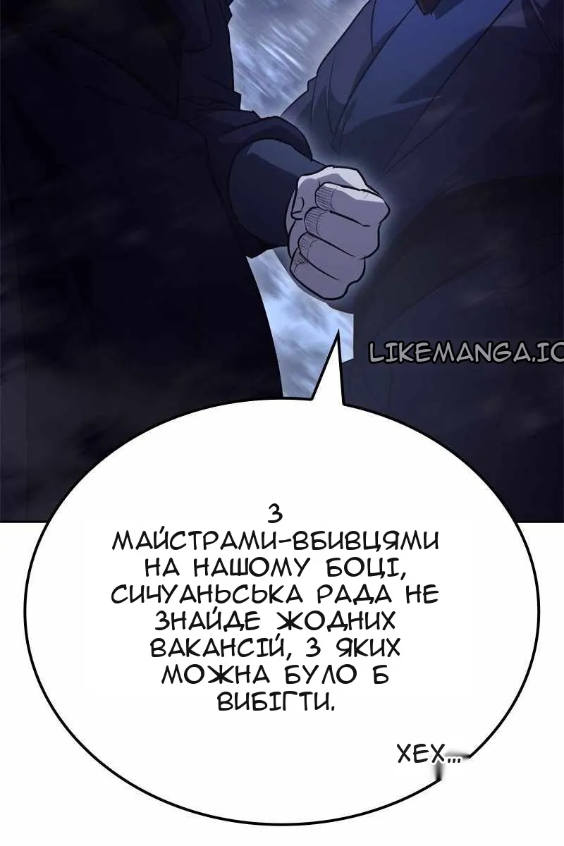 Сторінка 199