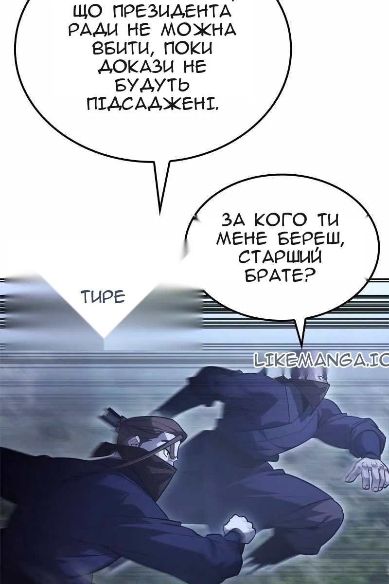 Сторінка 202