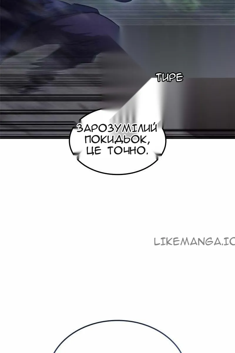 Сторінка 203
