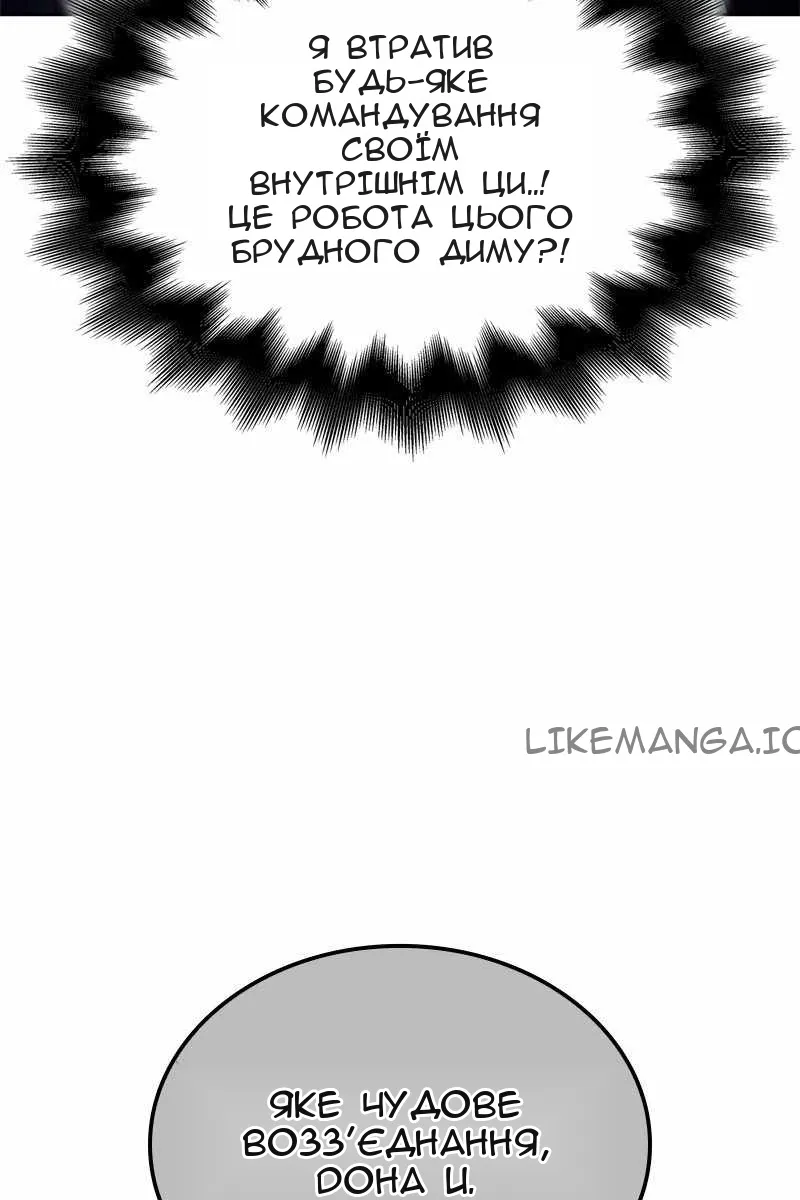 Сторінка 218