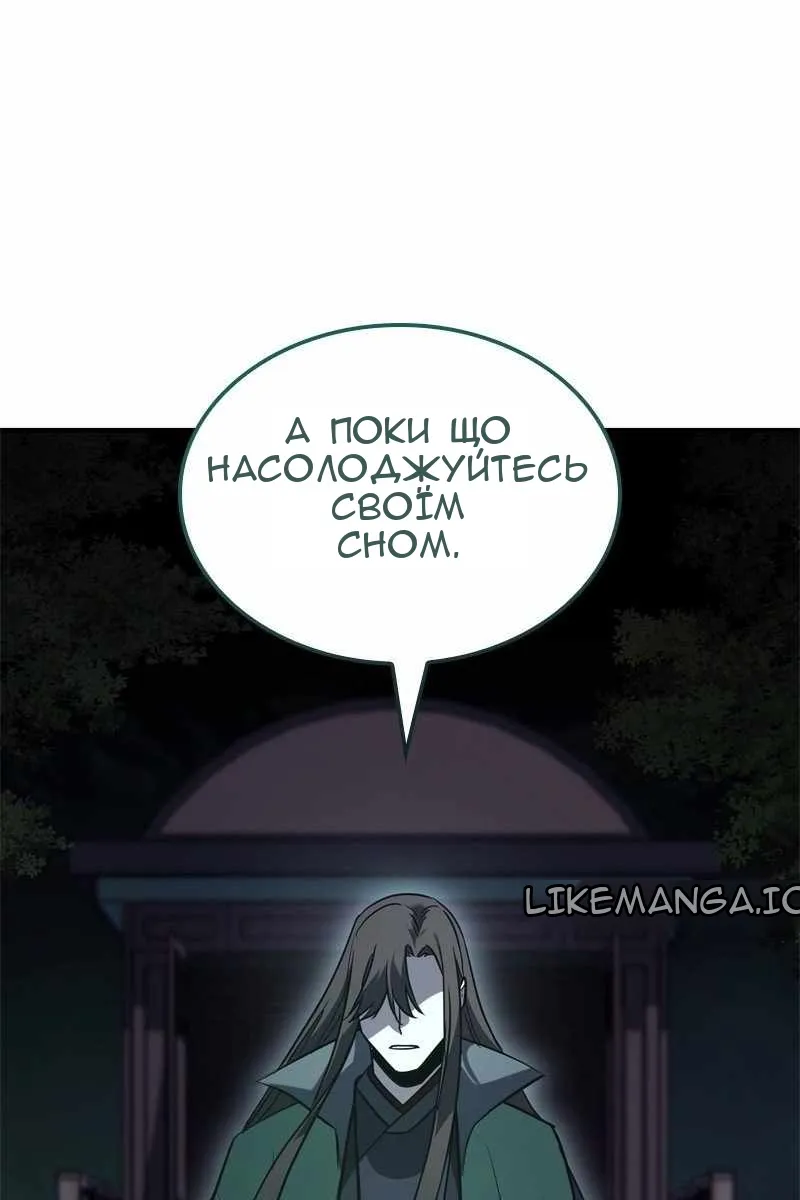 Сторінка 220