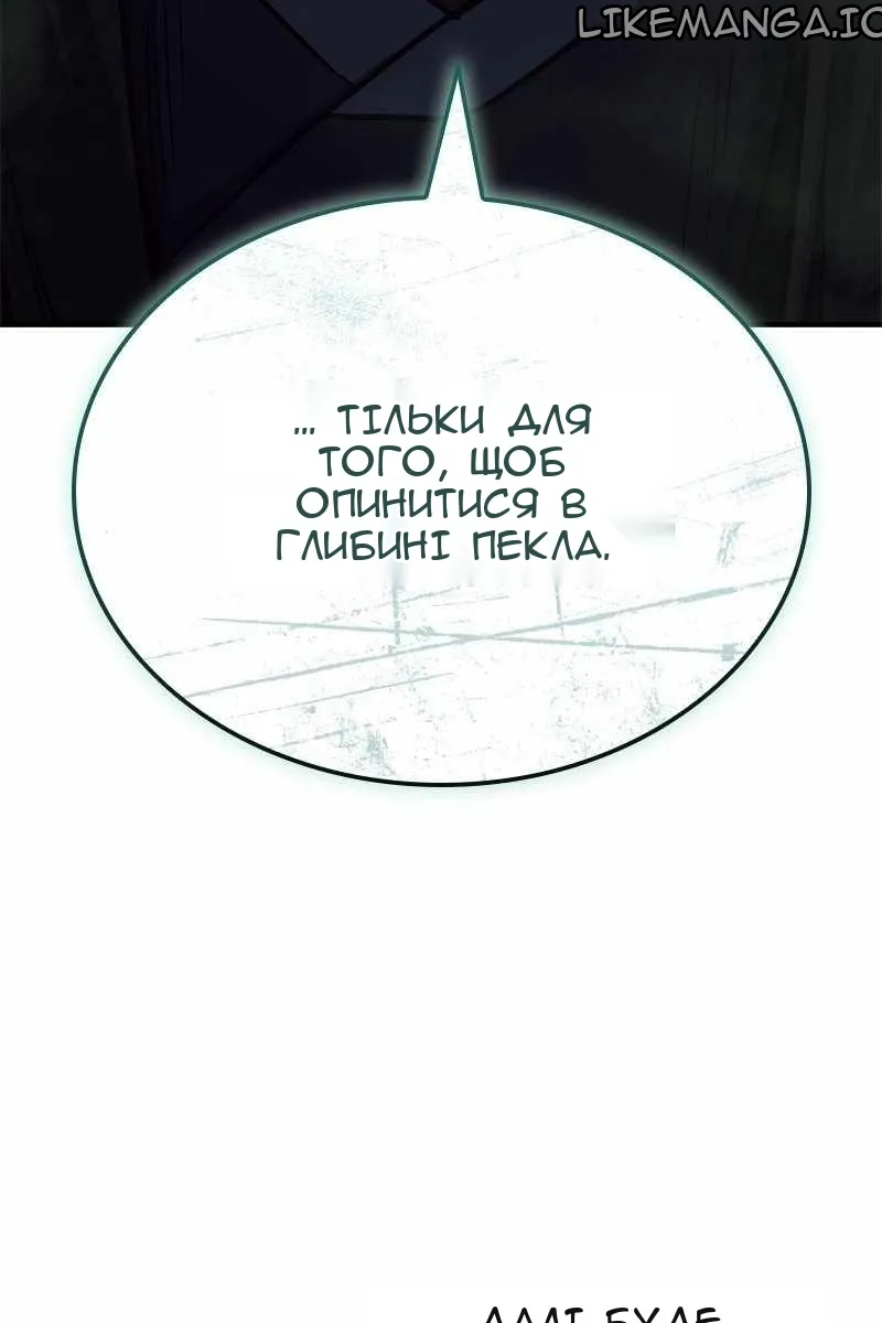Сторінка 225