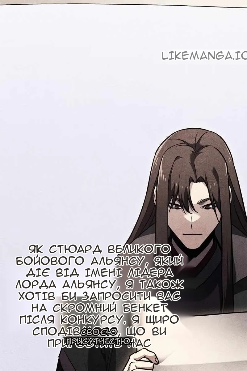 Сторінка 3