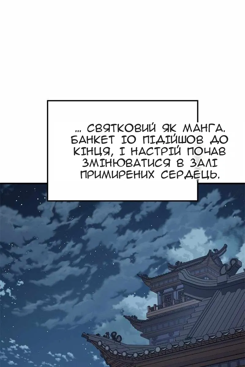 Сторінка 6