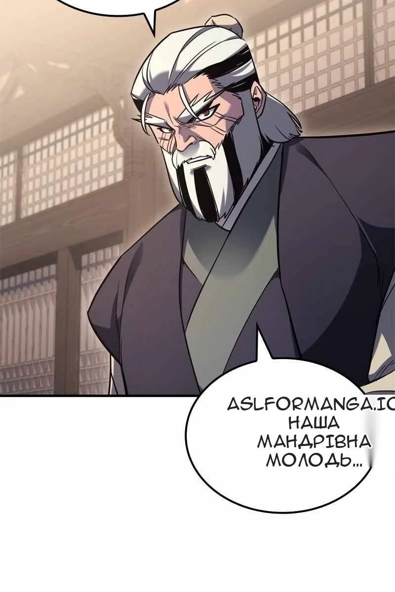 Сторінка 11