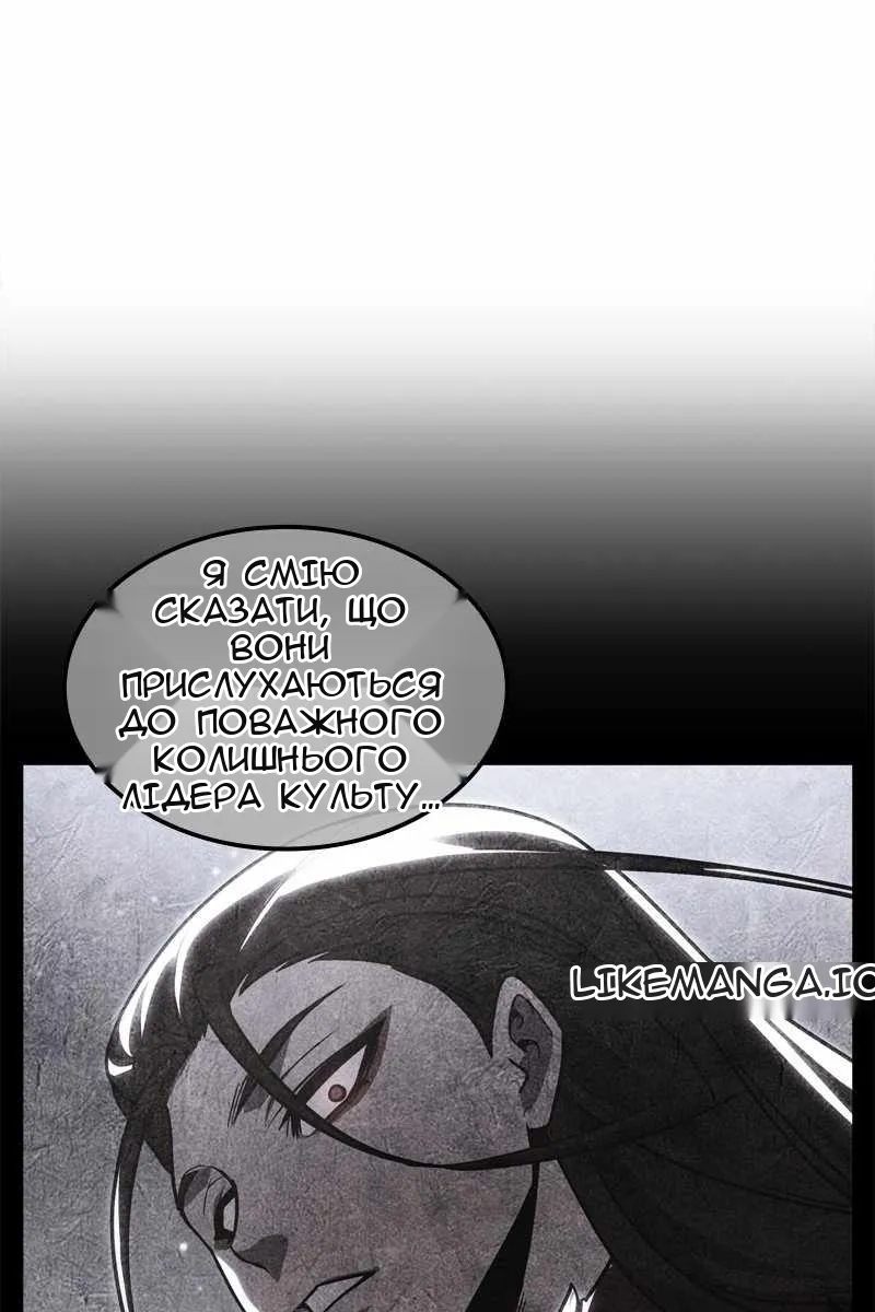 Сторінка 12