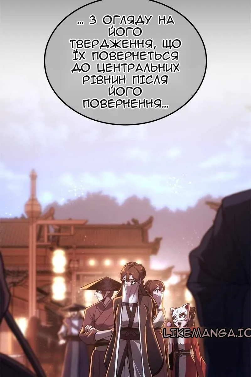 Сторінка 14