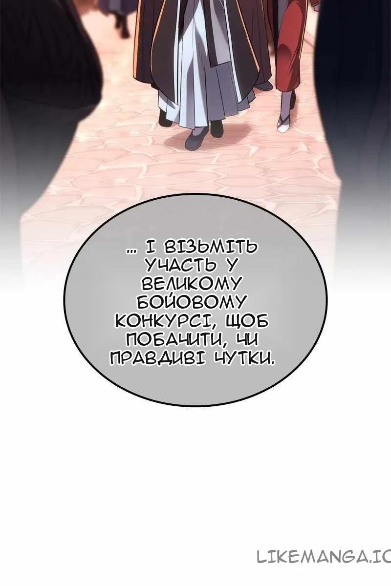 Сторінка 15