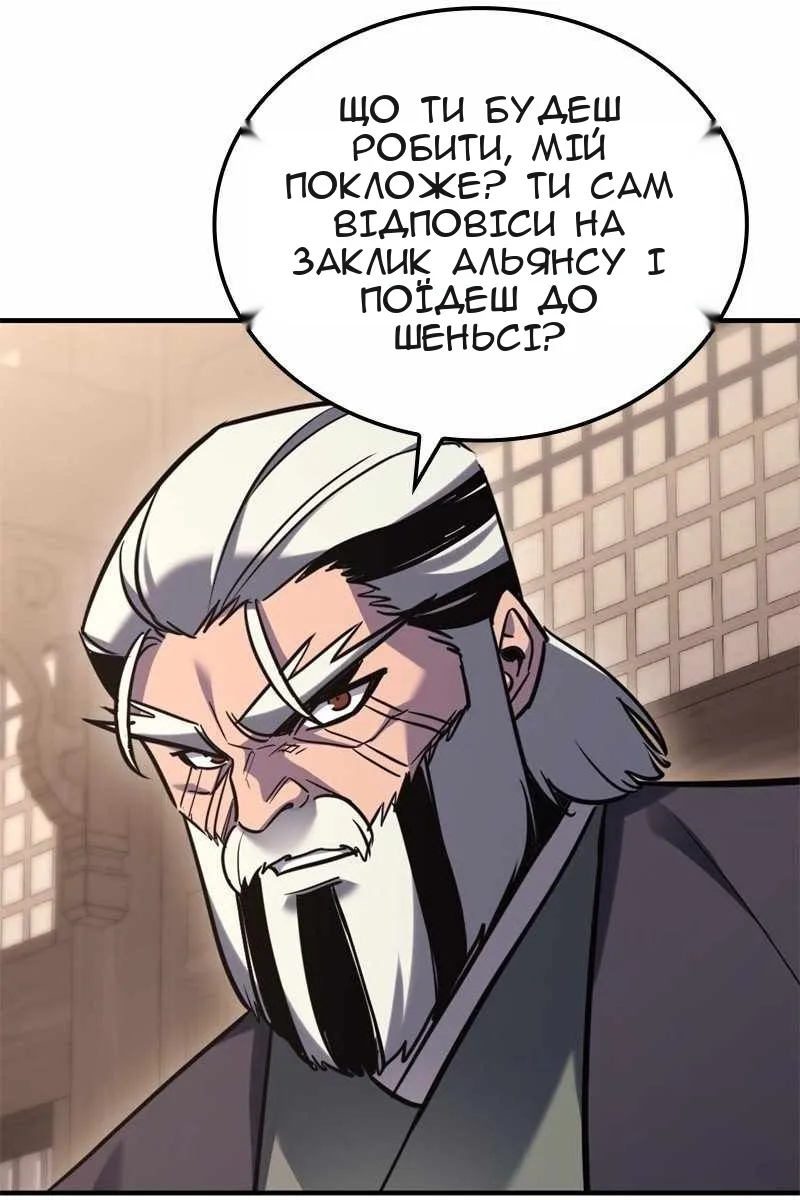 Сторінка 16