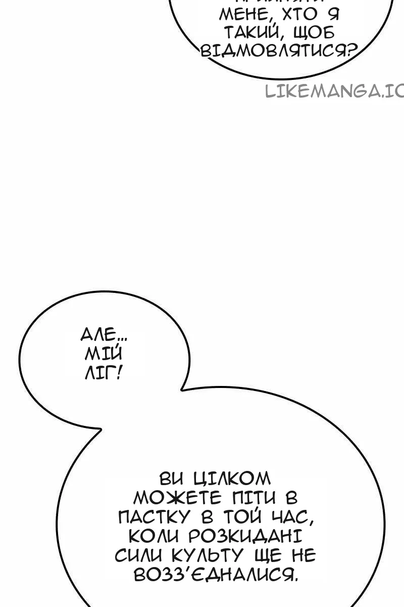Сторінка 19