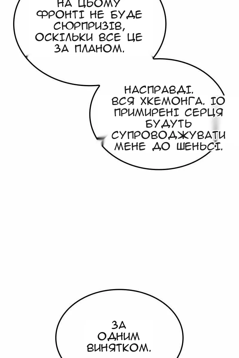 Сторінка 21