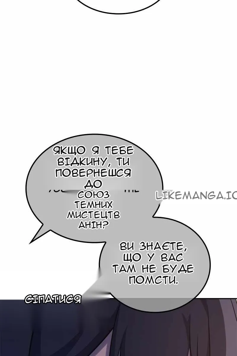 Сторінка 25