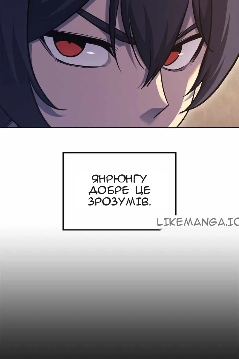 Сторінка 26