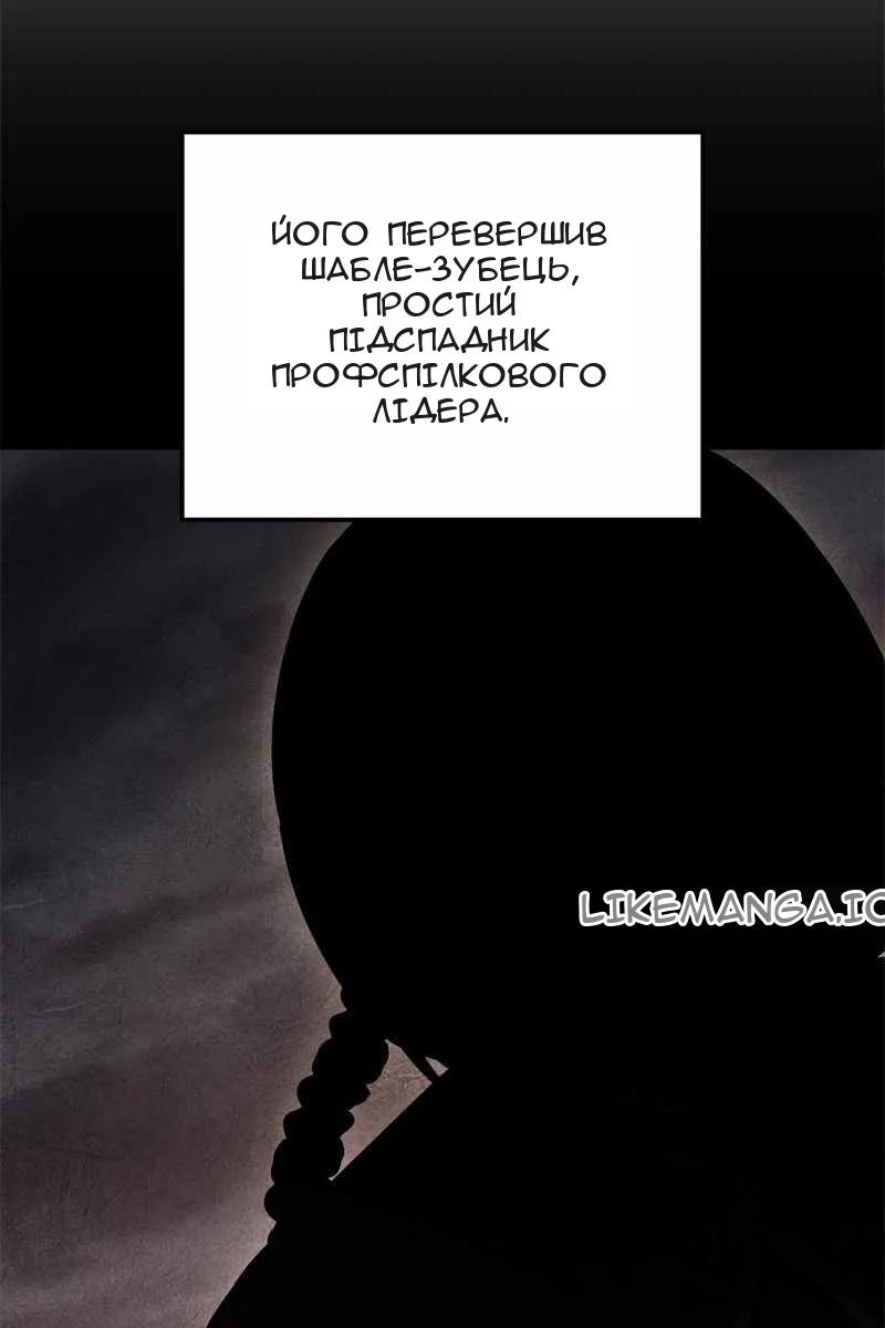 Сторінка 27
