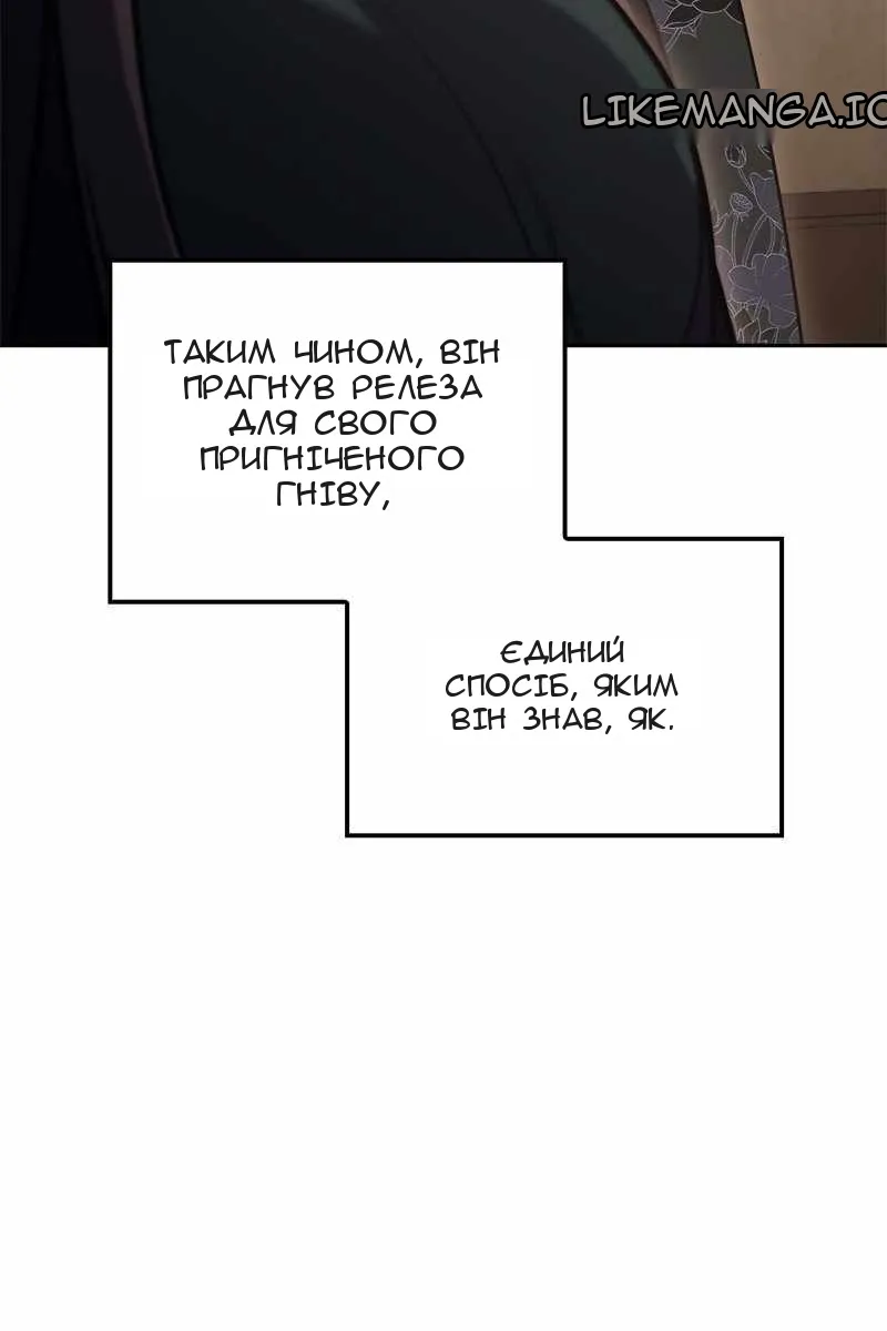 Сторінка 34