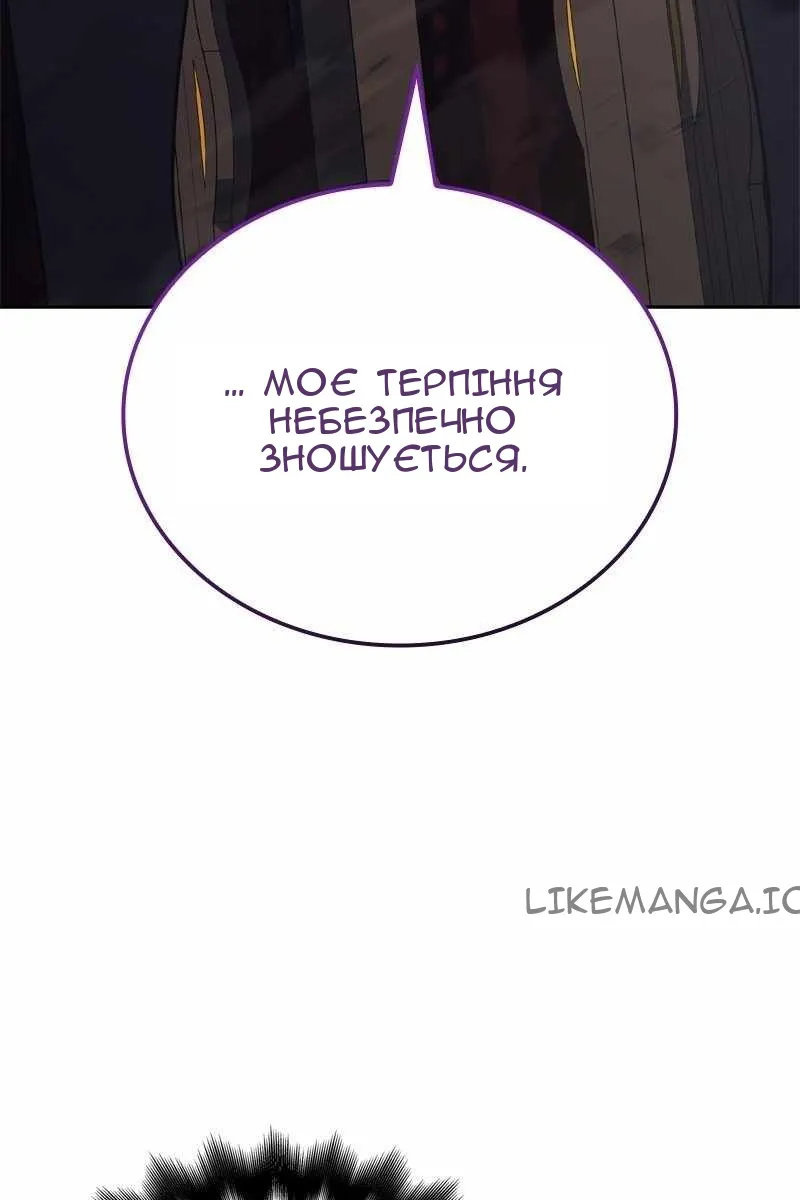 Сторінка 44