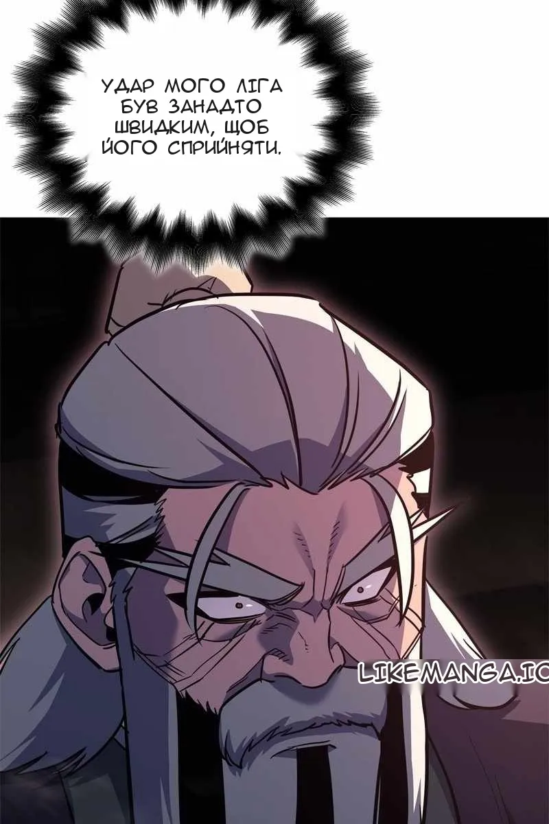 Сторінка 45