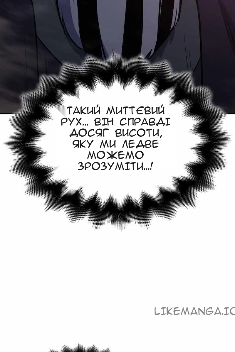 Сторінка 46