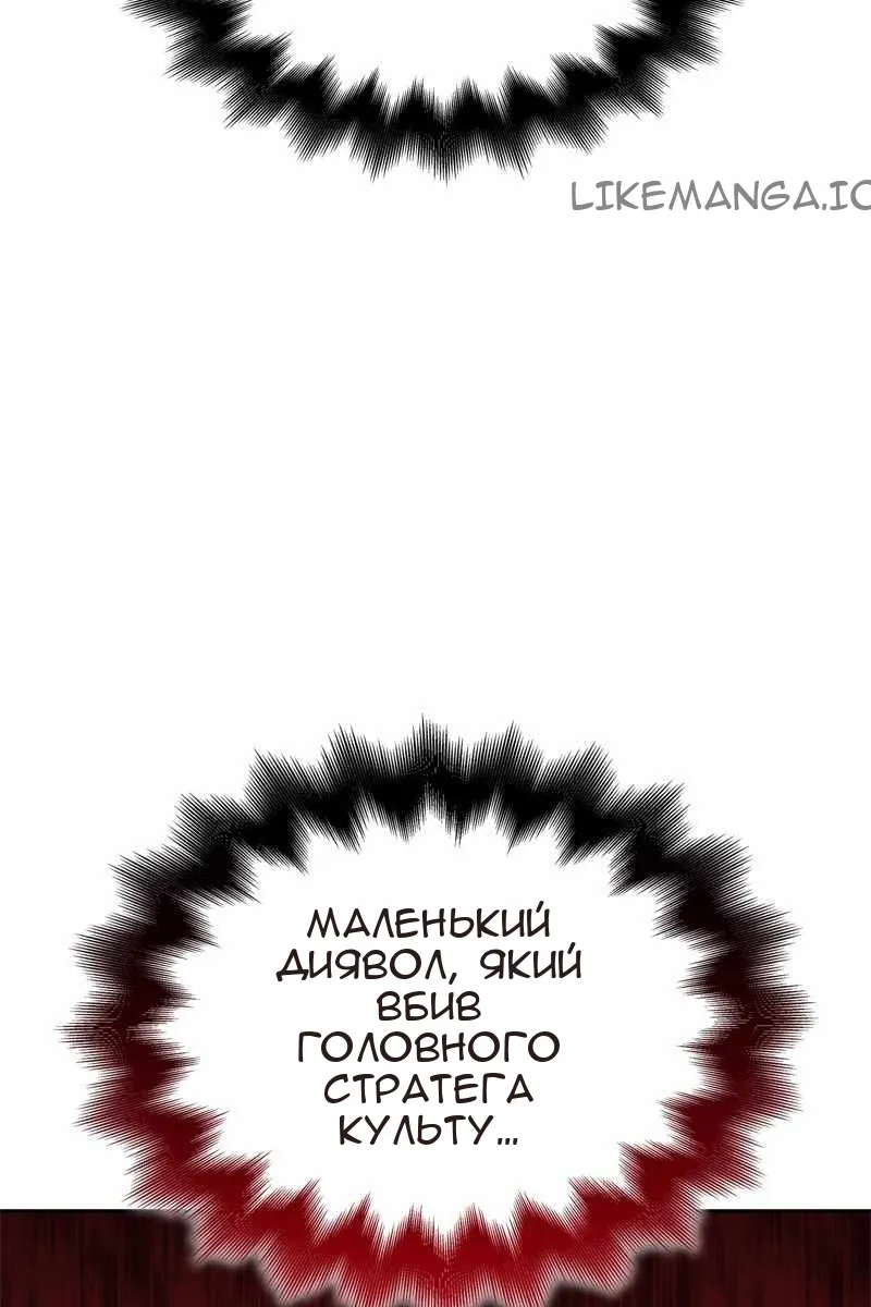 Сторінка 51
