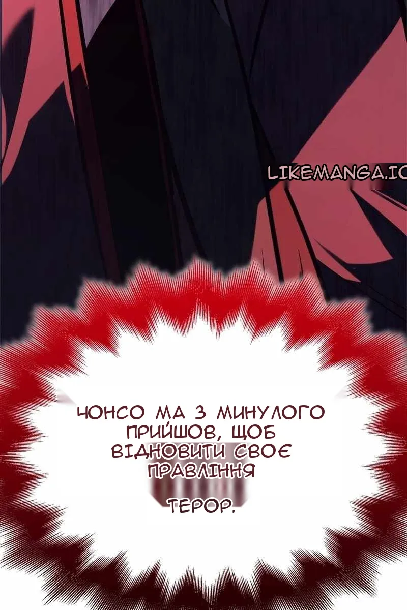 Сторінка 53